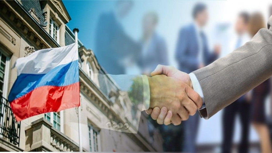 Международное сотрудничество картинки для презентации