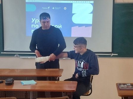 Первая помощь.