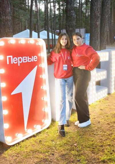 Наши в Движении первых.