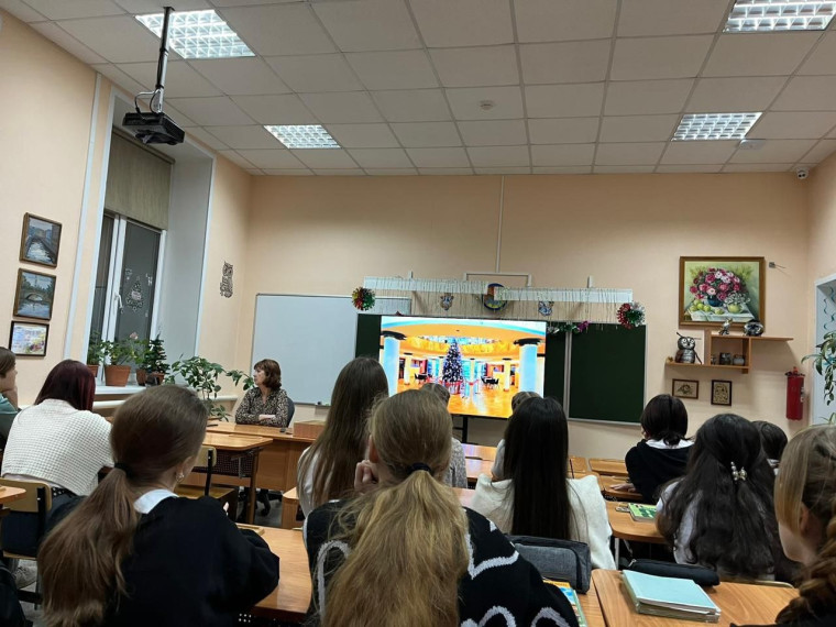 Разговоры о важном «Новогодние семейные традиции разных народов России».