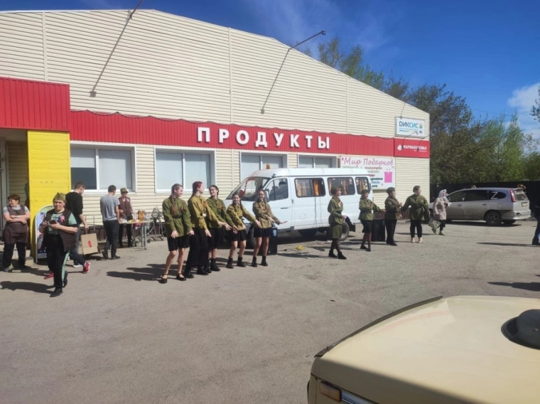 "Бей врага".